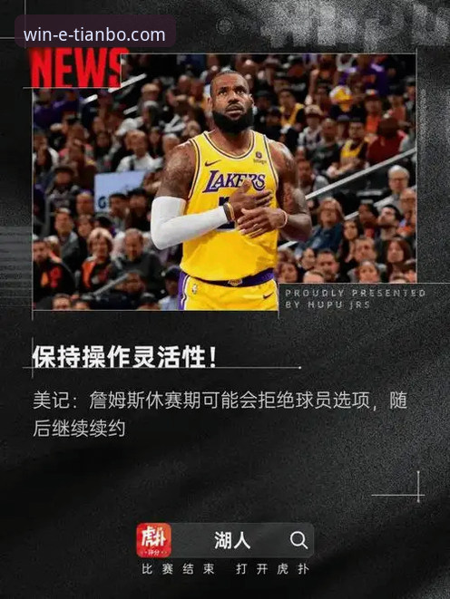 天博体育平台为何能成为用户心中“天博官网值得信赖”的代名词？