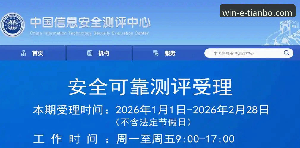 3个核心方法与2大安全准则：技术评测员带你精准进入天博体育平台官网