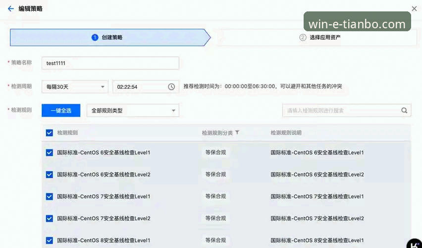天博官网电脑版 天博体育平台最新动态:资深用户详解天博官网电脑版安全访问全攻略