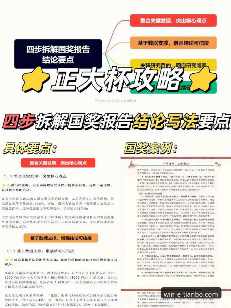 资深分析师解读：地缘政治如何影响顶级赛事观赛体验