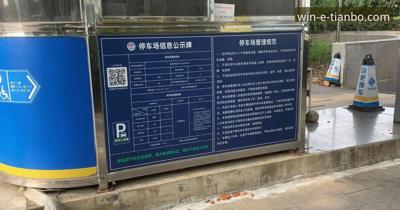 天博体育平台官网寻找与安全访问完整指南