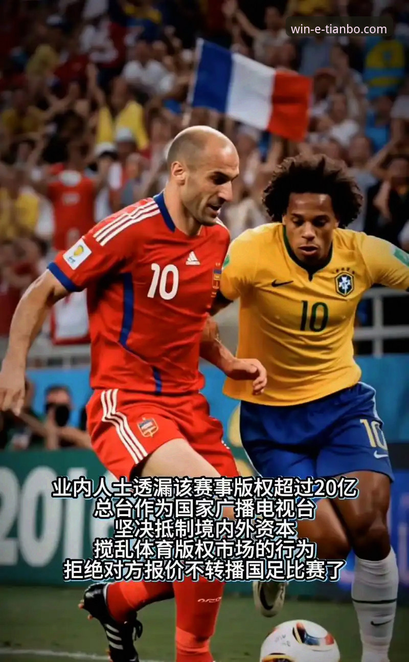 天博体育平台靠谱吗？深度揭秘其官方安全通道与访问真相