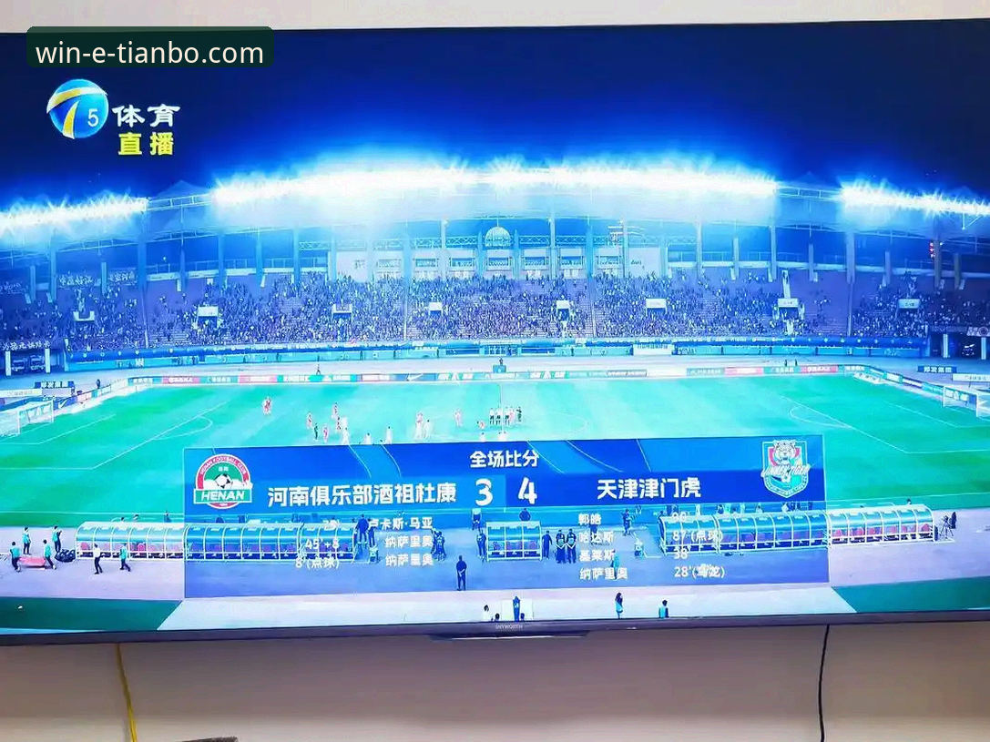 天博体育平台靠谱吗？深度揭秘其官方安全通道与访问真相