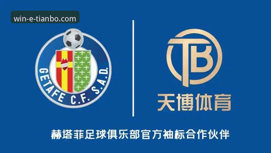 判断天博体育平台是否正规的5个关键指标